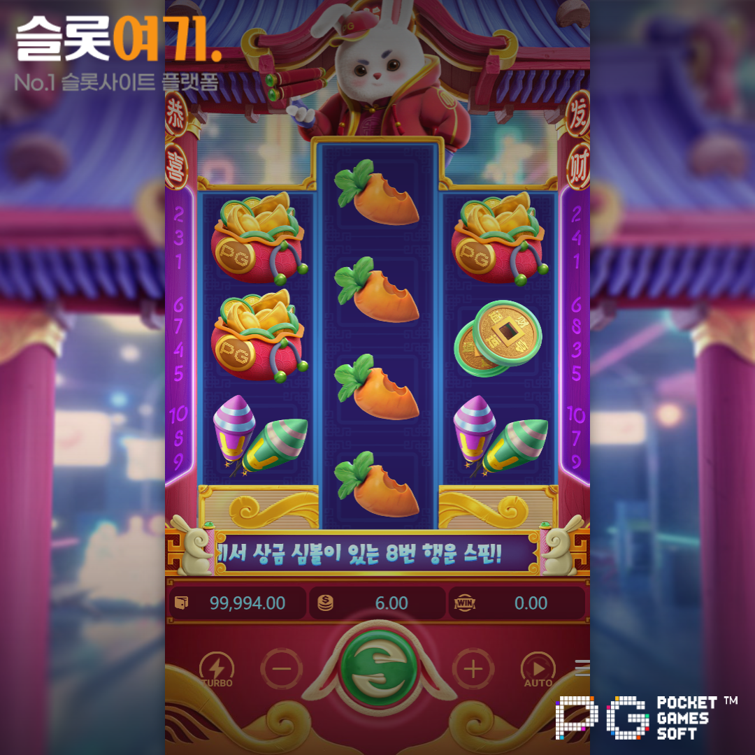 PGsoft [Fortune Rabbit]