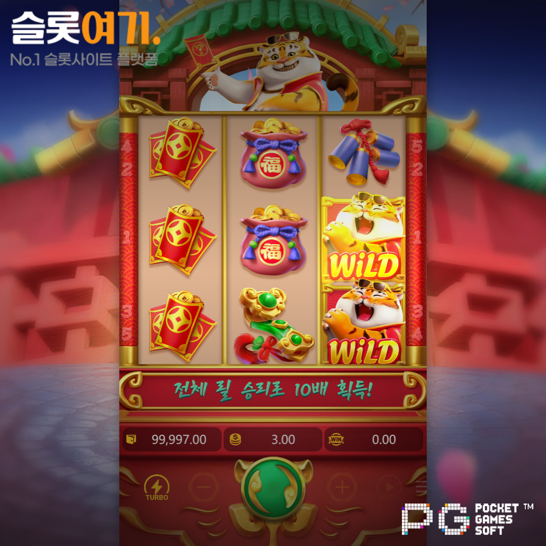 PGsoft [Fortune Tiger]