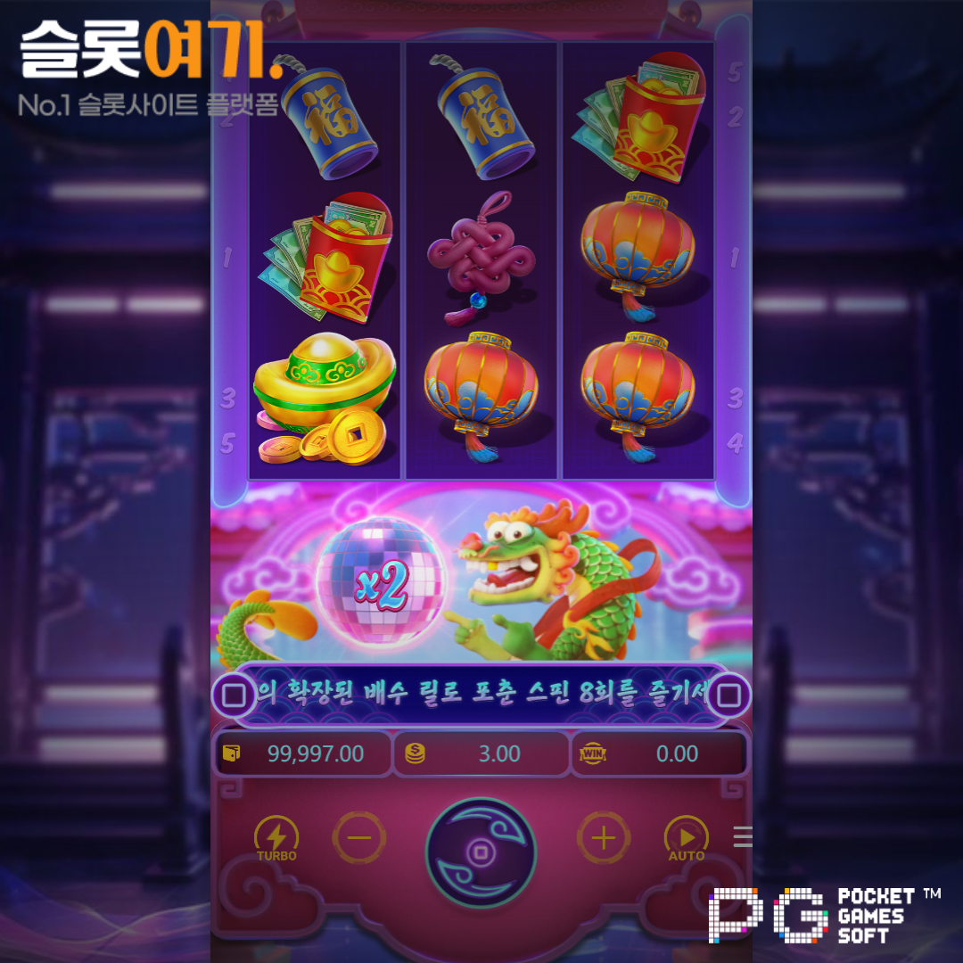 PGsoft [Fortune Dragon]