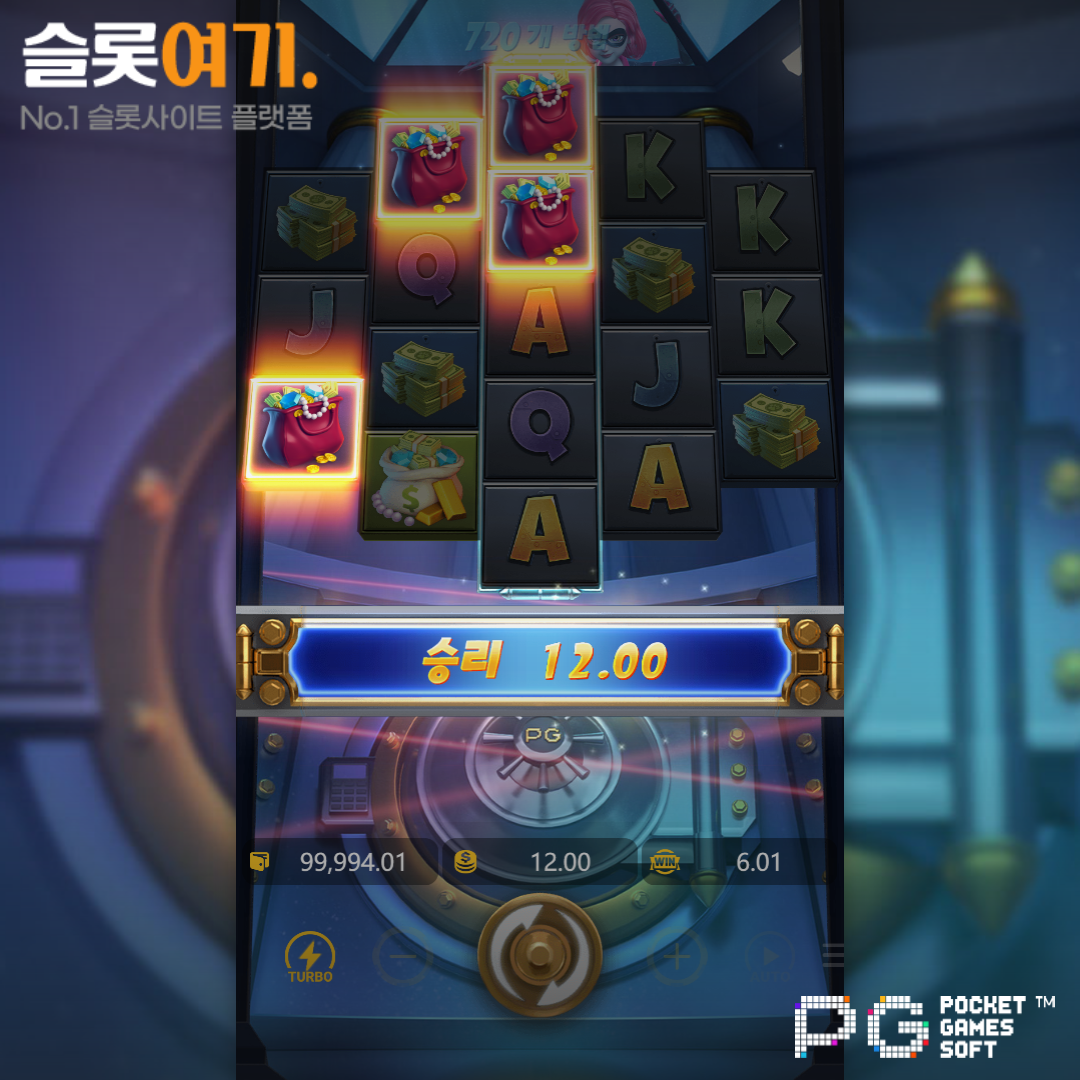 PGsoft [Heist Styx]