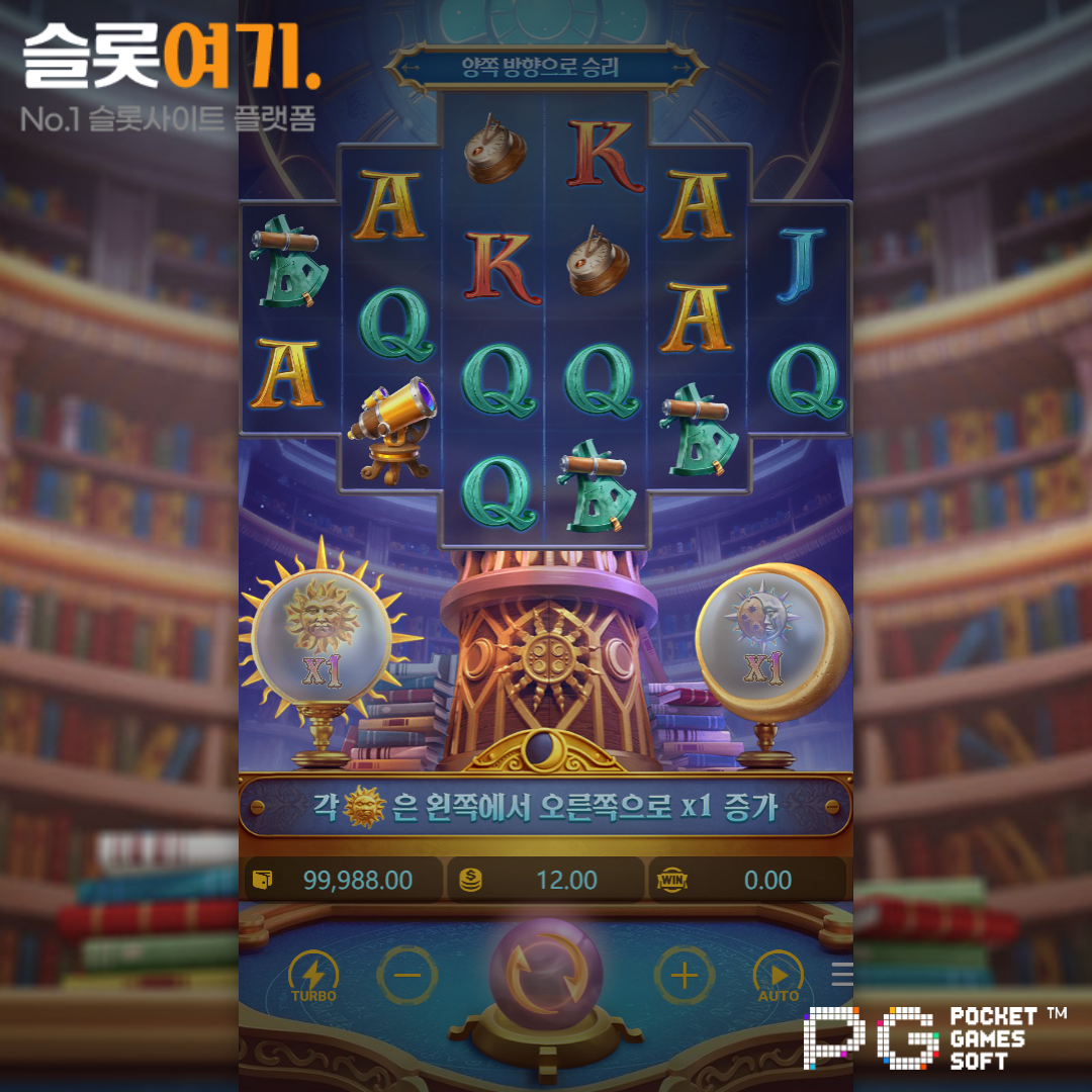 Read more about the article 데스트니 오브 썬 & 문(Destiny of Sun & Moon) – PG 소프트