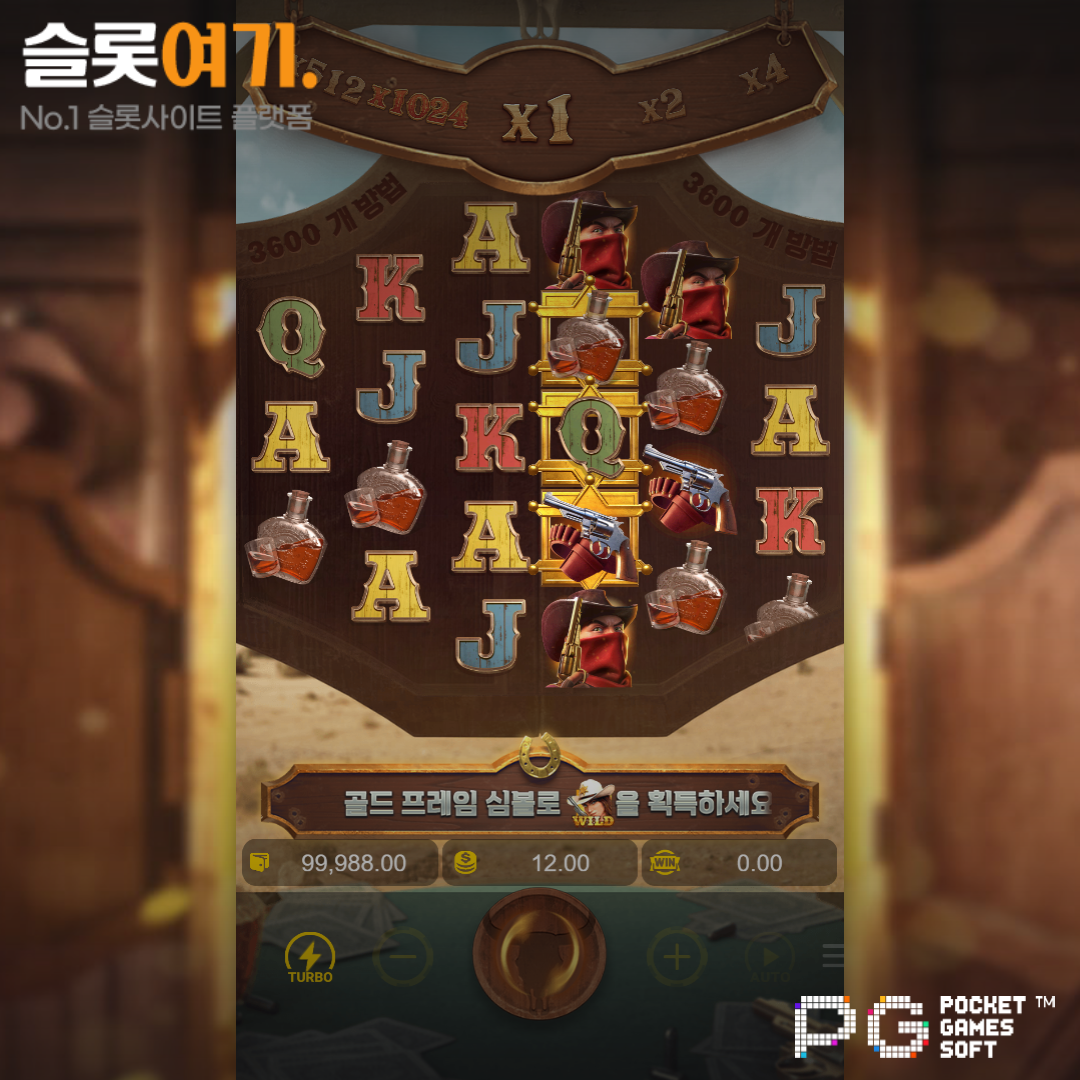 Read more about the article 와일드 바운티 쇼다운(Wild Bounty Showdown) – PG 소프트