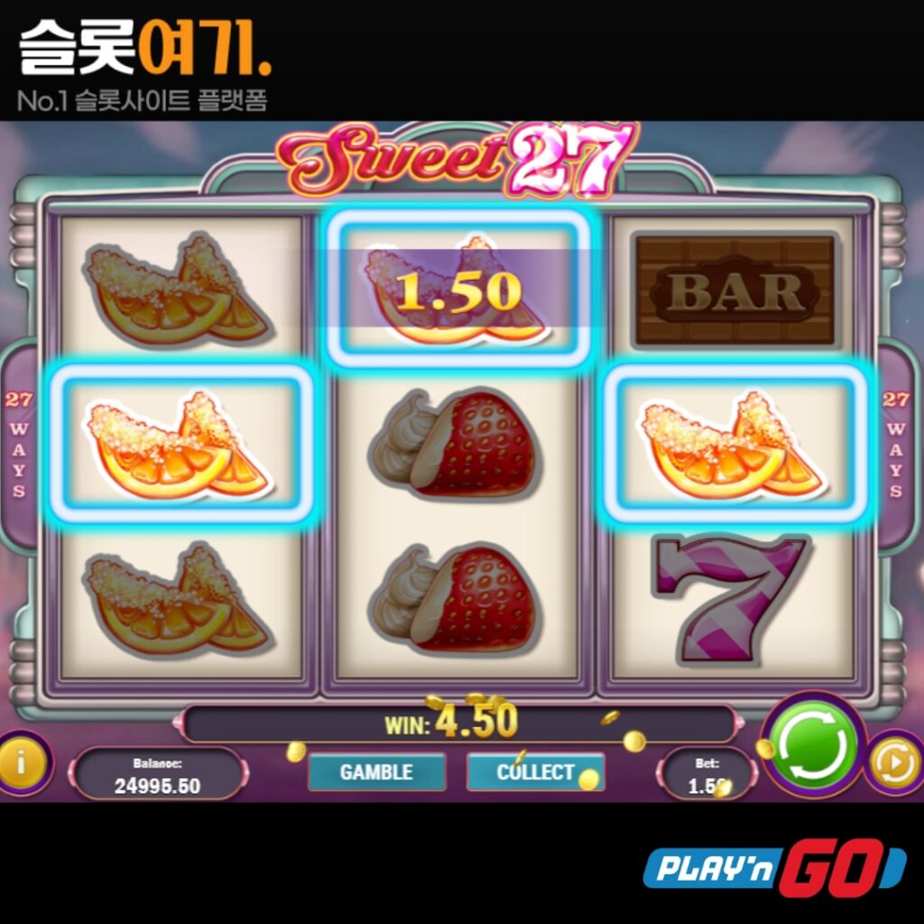 스위트 27
