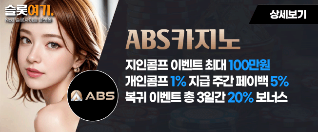 abs casino