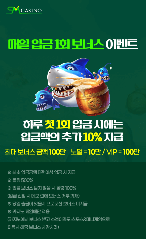 Daily deposit bonus for May