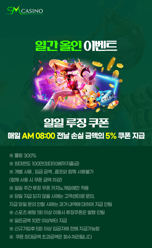 May Daily All-In-Offer