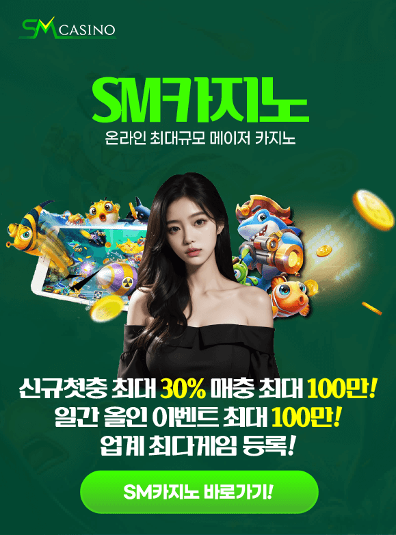 SM Casino May Special Event