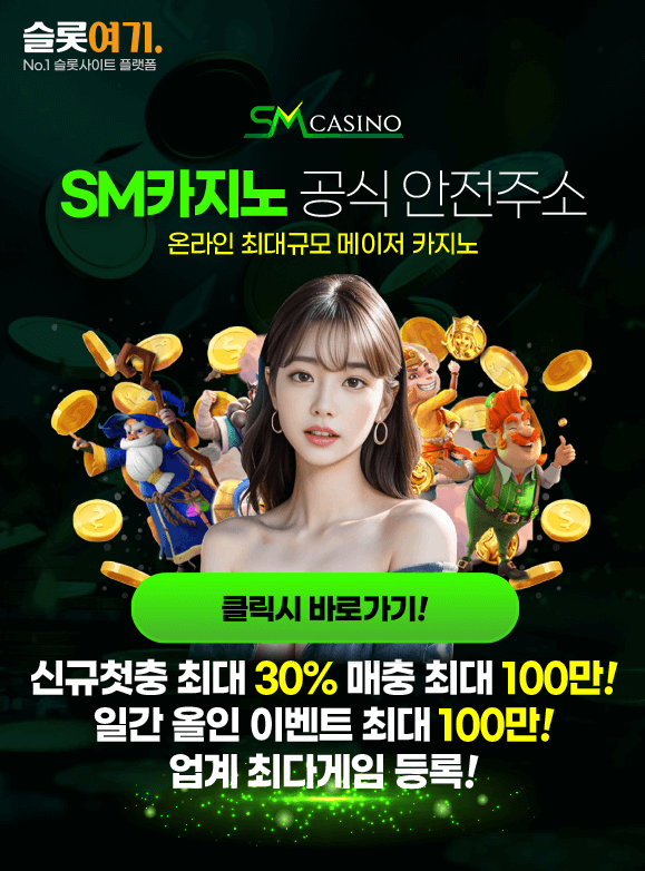 SM Casino