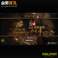 에빌 고블린(Evil Goblins XBomb) 슬롯 무료 체험