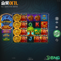 올라프 바이킹(Olaf Viking) 슬롯 무료 체험
