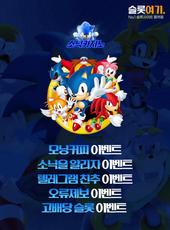 이벤트