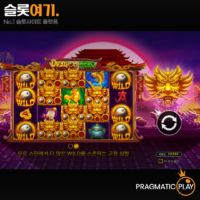 드래곤 히어로(Dragon Hero) 슬롯 무료 체험