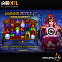마담 데스티니 메가웨이즈(Madame Destiny Megaways) 슬롯 무료 체험