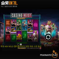 카지노 하이스트 메가웨이즈(Casino Heist Megaways) – 프라그마틱 플레이