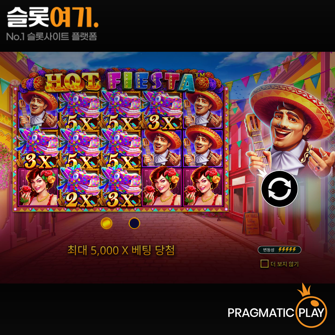 Read more about the article 핫 피에스타(Hot Fiesta) – 프라그마틱 플레이