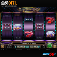 빅윈 777(Big Win 777) 슬롯 무료 체험