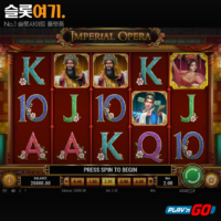 임페리얼 오페라(Imperial Opera) 슬롯 무료 체험