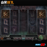 테스터먼트(Testament) 슬롯 무료 체험