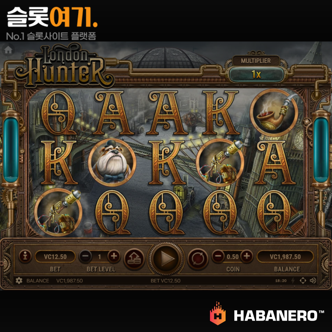 Read more about the article 런던 헌터(London Hunter) – 하바네로
