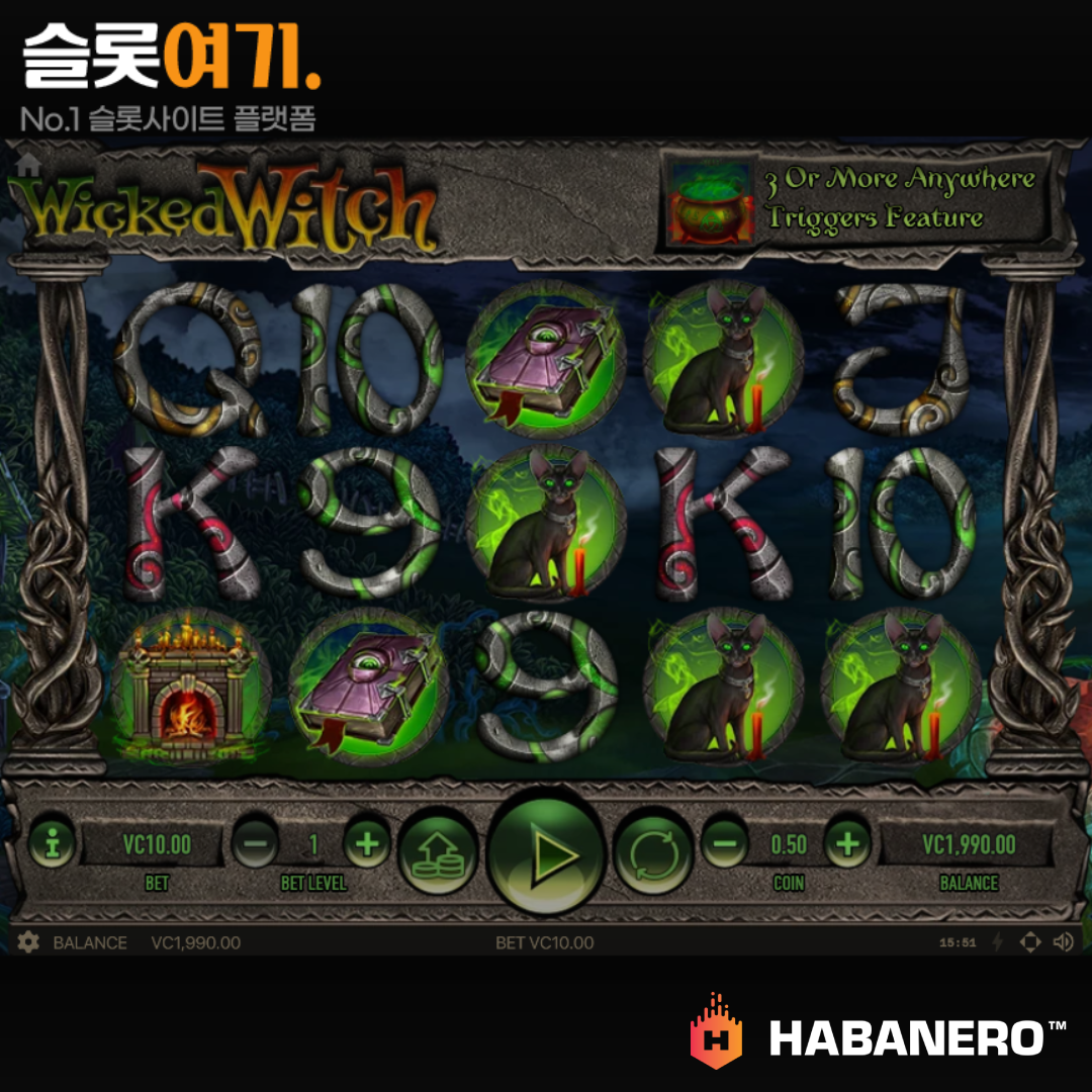 Read more about the article 위키드 위치(Wicked Witch) 슬롯 무료 체험