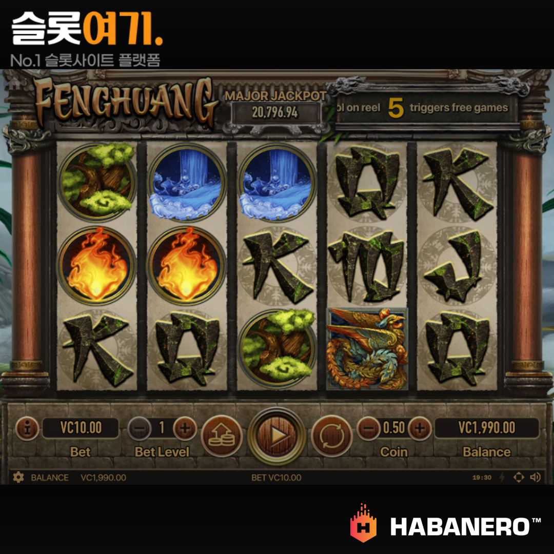 Read more about the article 펑황(Fenghuang) 슬롯 무료 체험