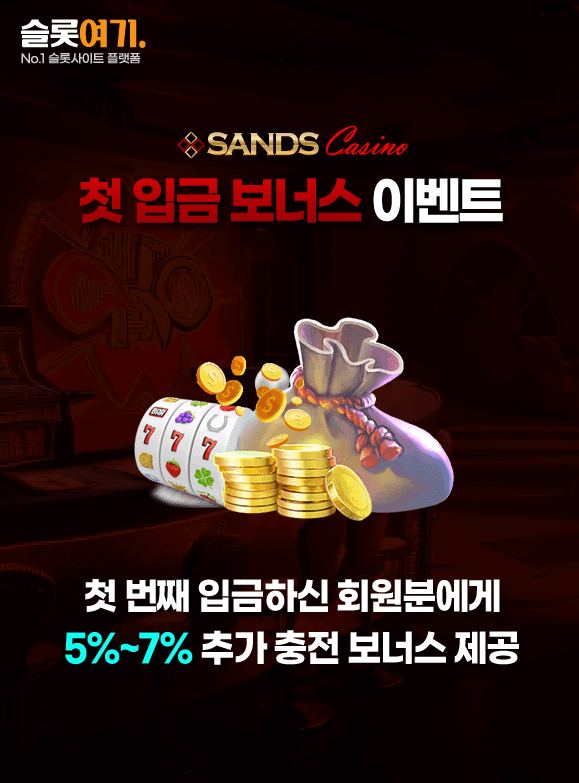 First Deposit Bonus Offer
