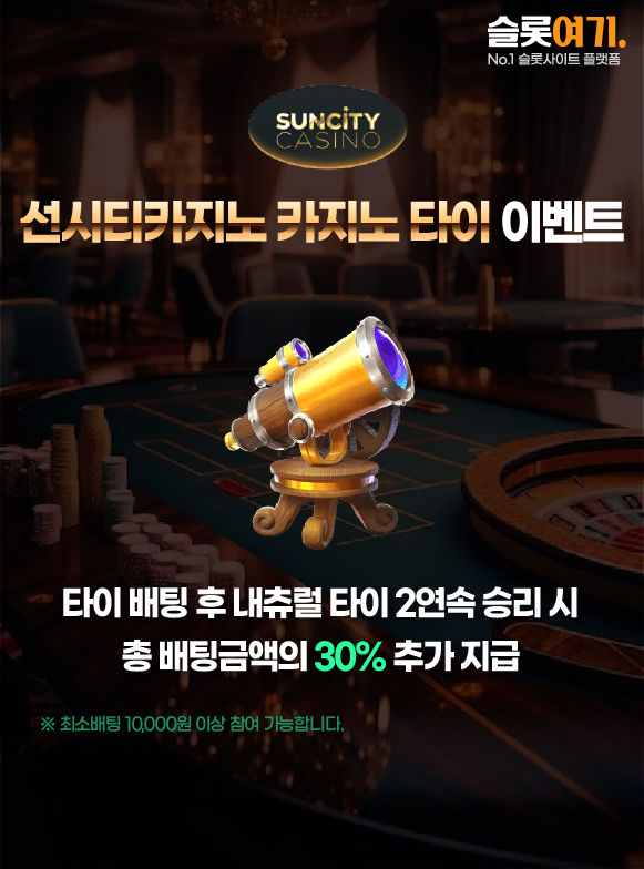 Casino Tie Events