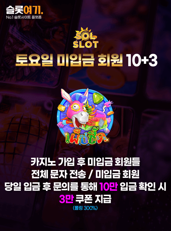 Saturday Non-Deposit Member Event