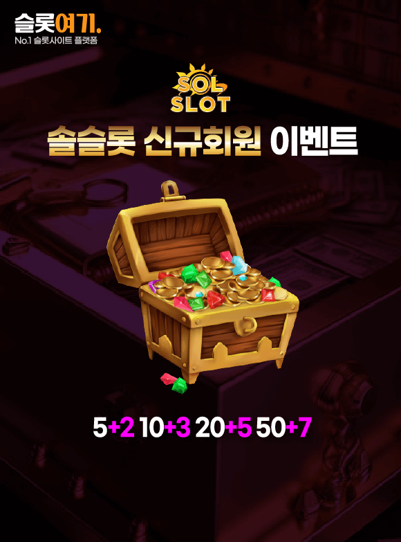 New member events