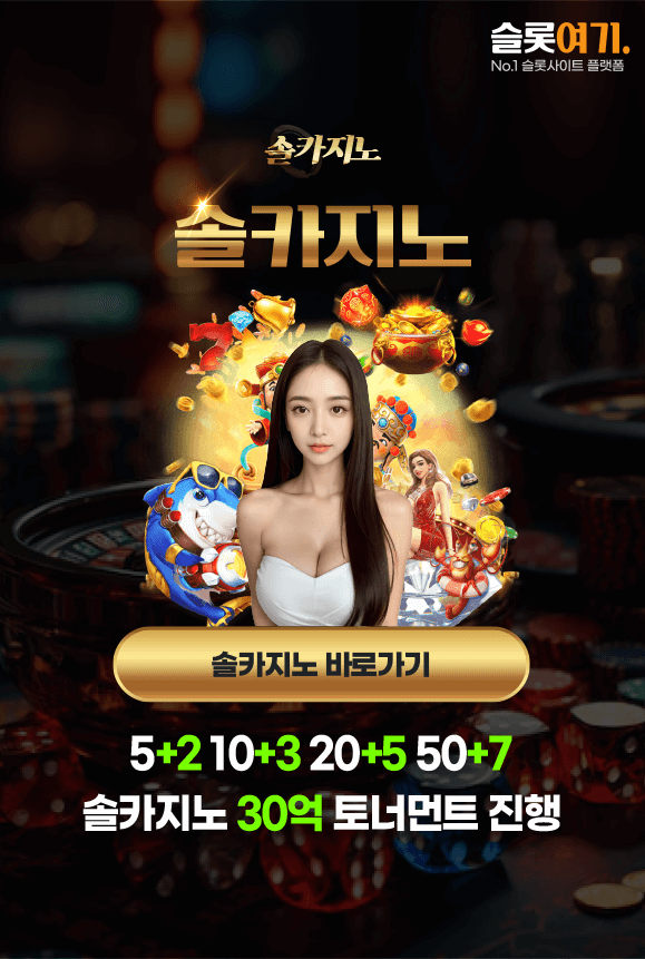 Sol Casino