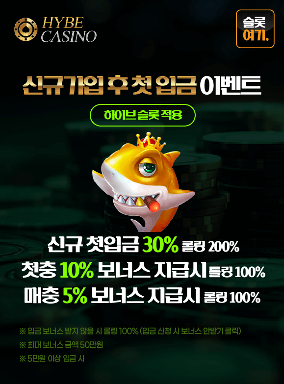 First deposit event after signing up