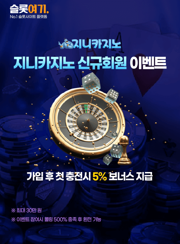 Genie Casino New Member Event