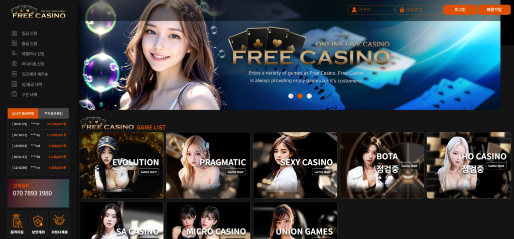 Sands Casino