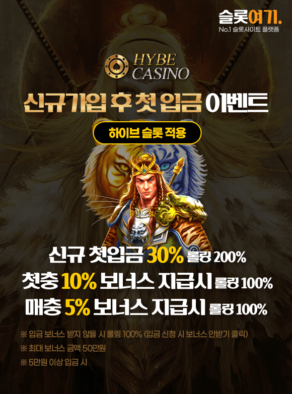 First deposit event after signing up