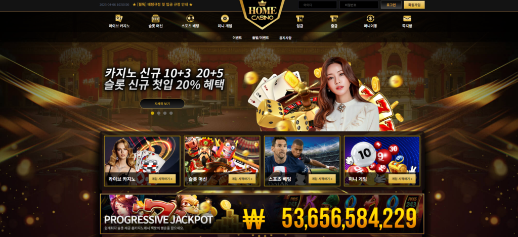 HomeCasino