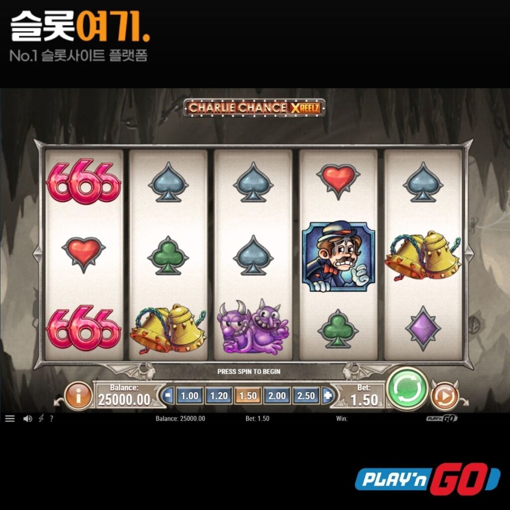 찰리 찬스 X릴 게임 비주얼