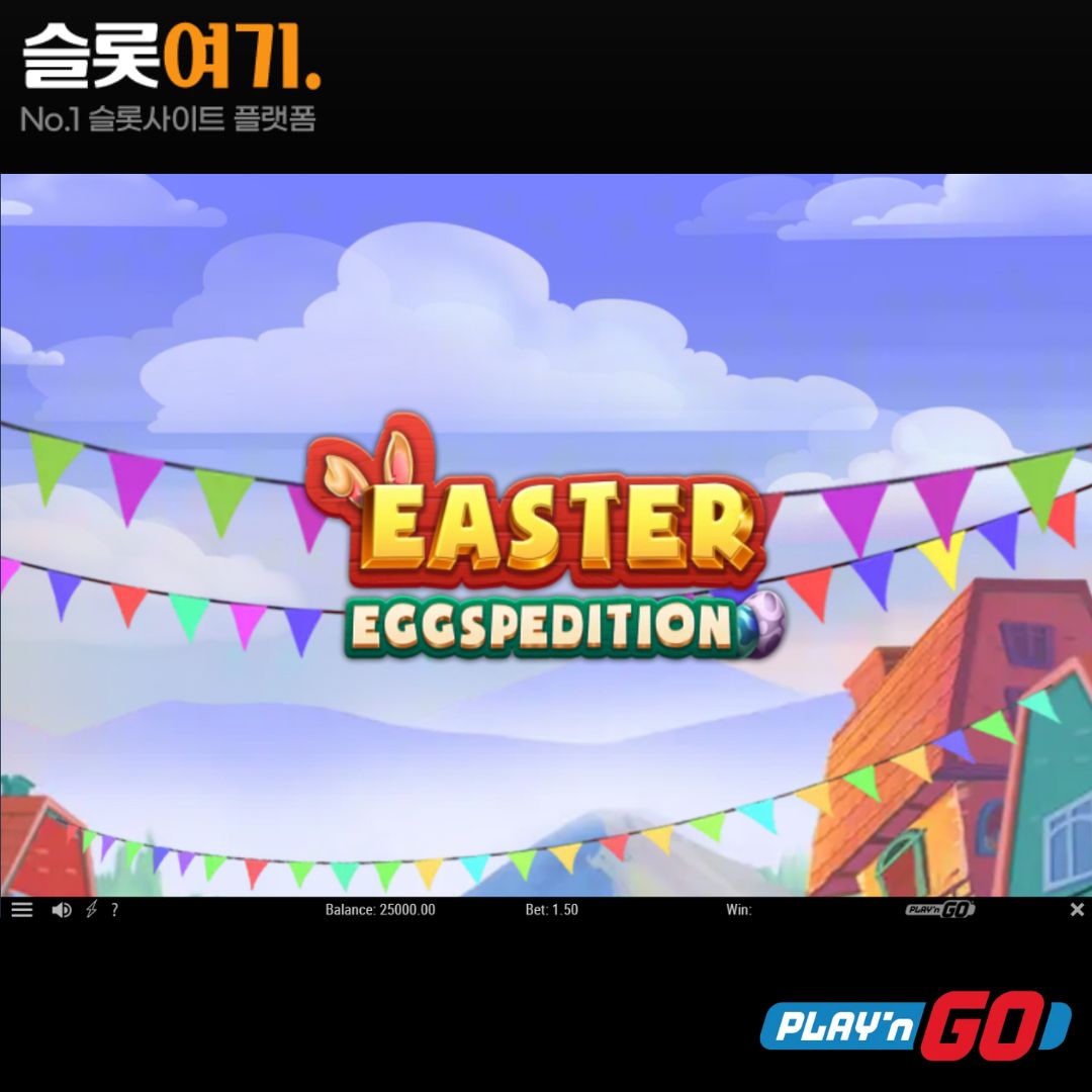 Easter Eggspedition 슬롯여기 Easter Eggspedition 슬롯여기