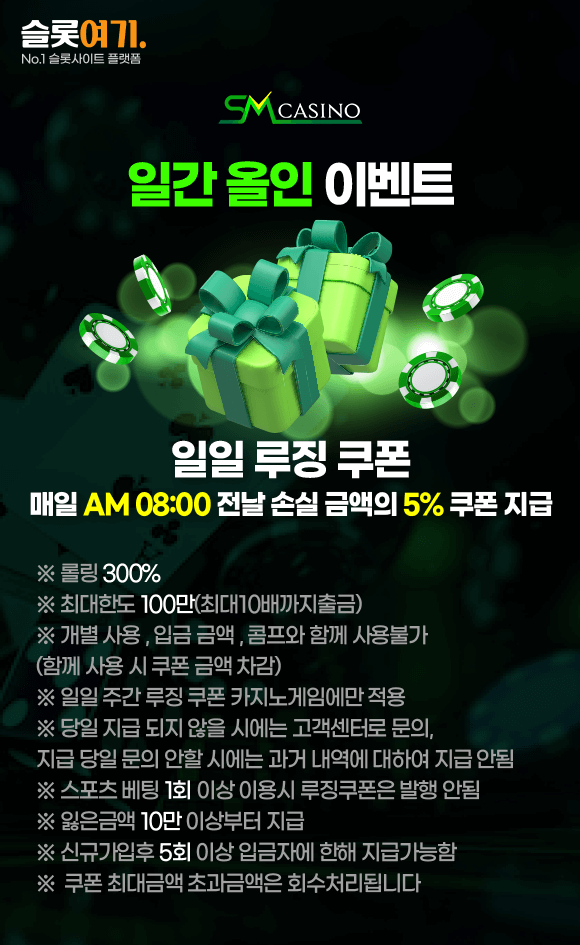 Daily all-in-one event
