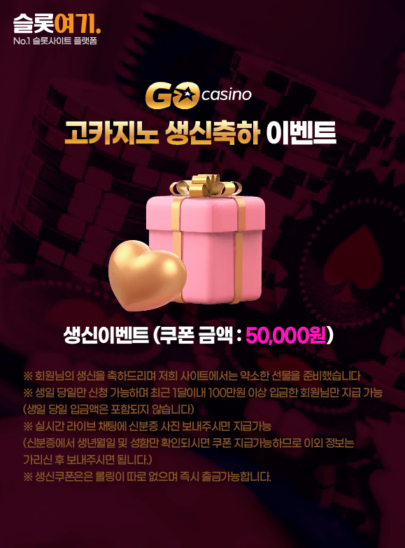 Happy birthday events