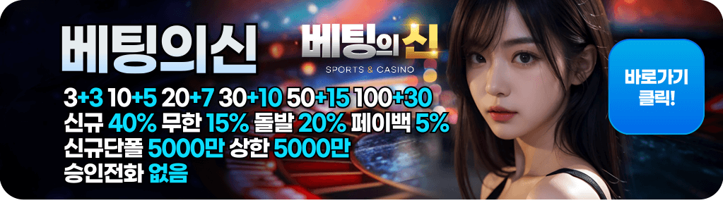 Go to Bet of God