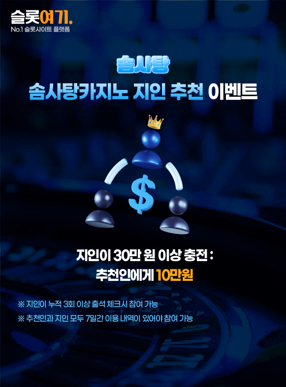 Cotton Candy Casino Referral Event