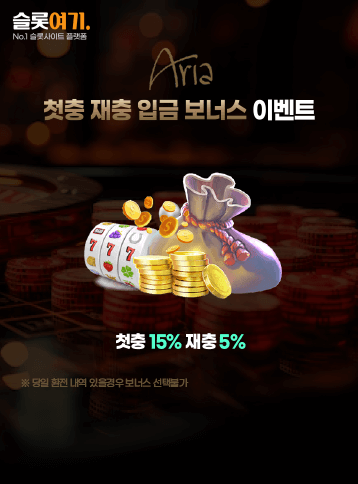 First-time reload bonus