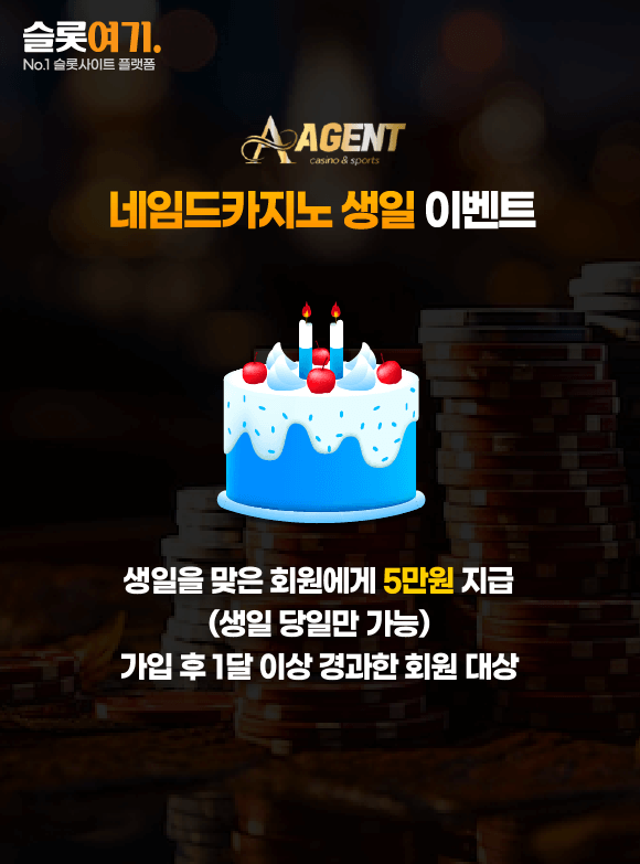 Agent Casino Birthday Event