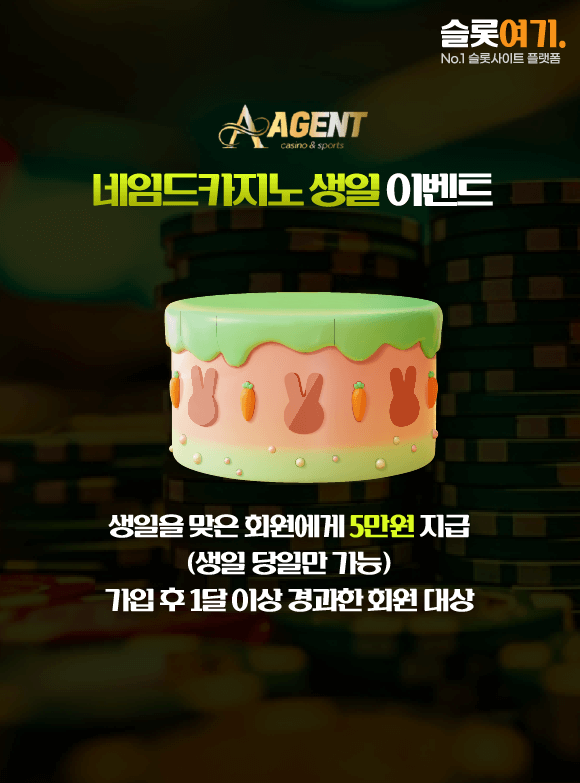 Named Casino Birthday Event