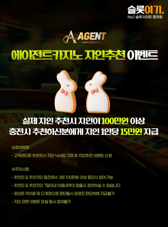 Agent Casino Referral Event