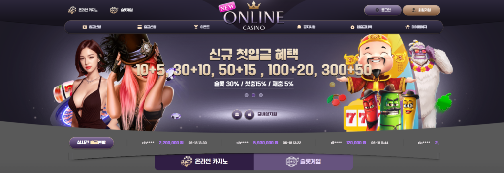 Online Casino