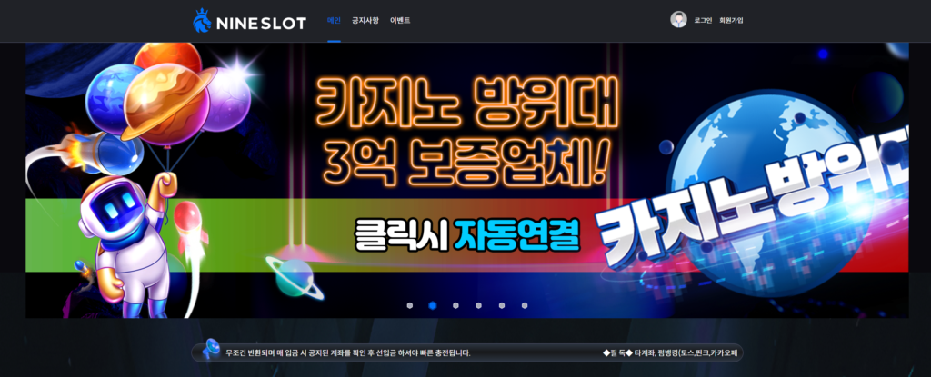 Nineslot