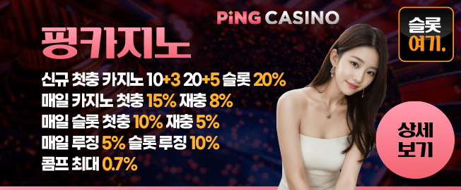 Ping Casino