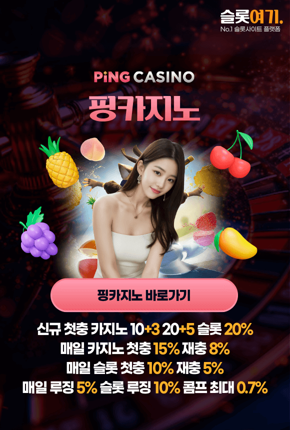 Ping Casino