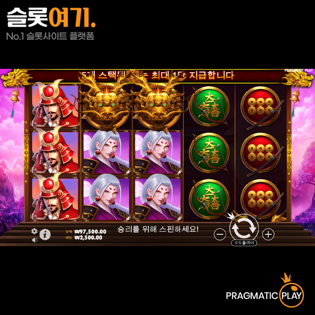 라이즈 오브 사무라이 게임 비주얼